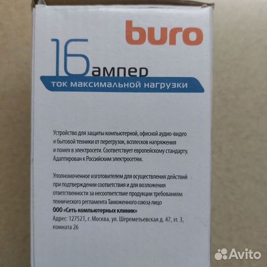 Сетевой фильтр 16А