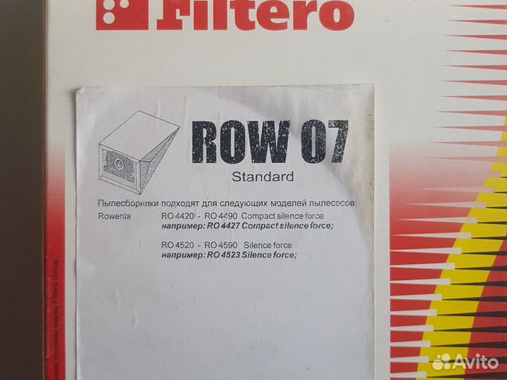 Пылесборник фильтр для пылесоса