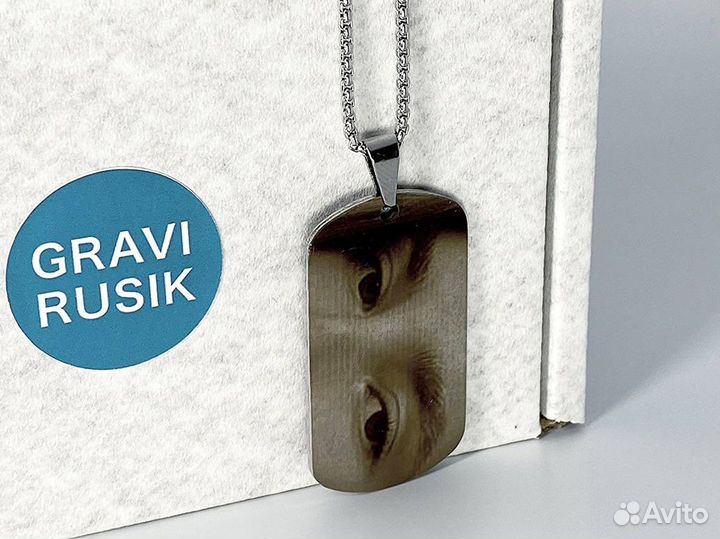 Жетон армейский с гравировкой