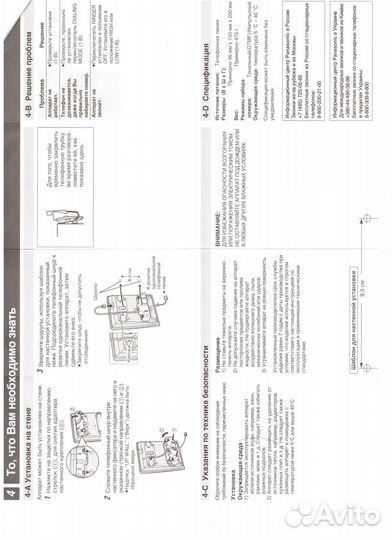 Стационар.телефон Panasonic KX-TS2350RU (Малайзия)