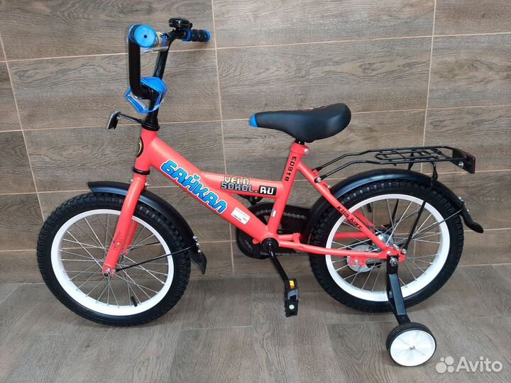 Велосипеды Байкал