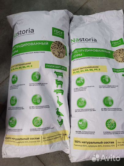 Экструдированный корм