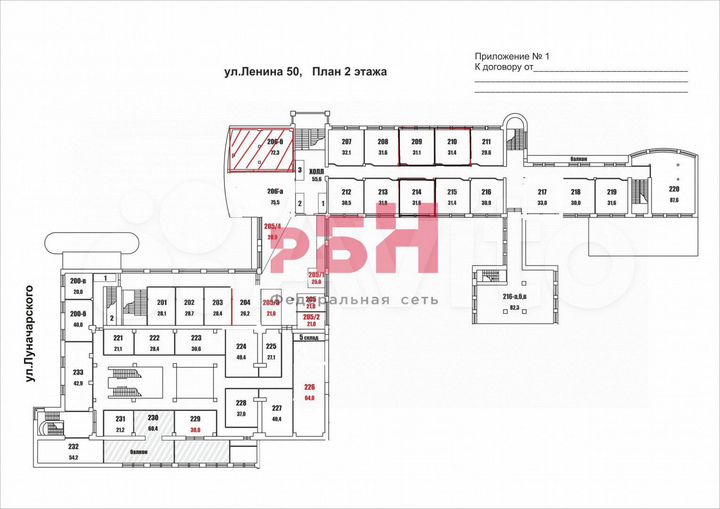 Предлагается в аренду офис