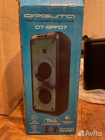 Блютуз колонка