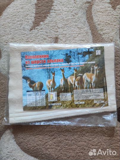 Наколенник из шерсти альпака