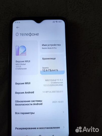 Xiaomi Redmi Note 8 Pro, 6/64 ГБ