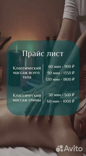 Красота и здоровье