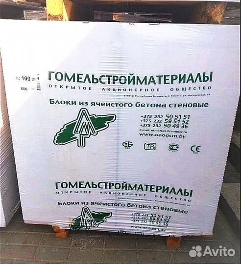 Газобетон / Газосиликат Беларусский Новомосковск