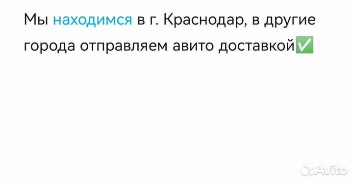 Вентилятор настольный