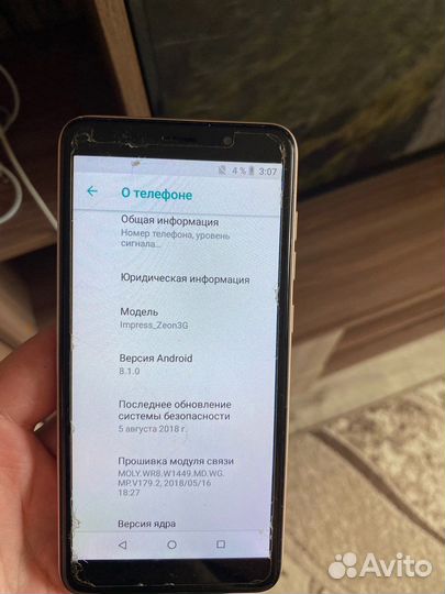 VERTEX Impress Zeon 3G, 8 ГБ