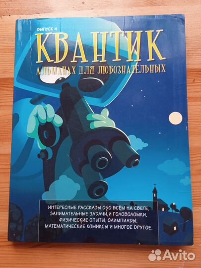 Книги детские