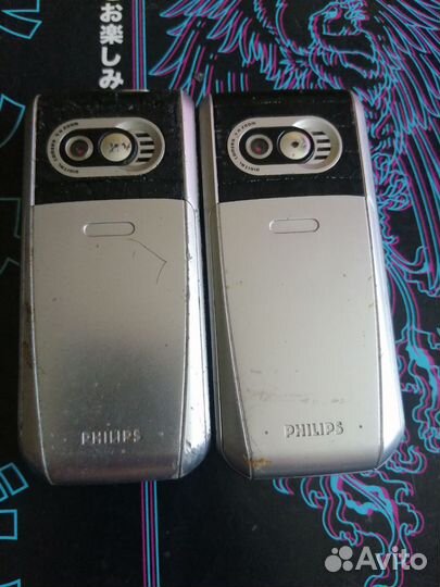 Philips 568