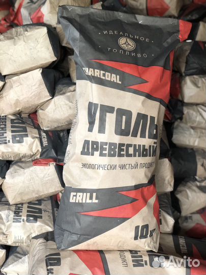 Древесный уголь