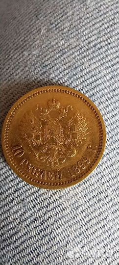 Золотые 10 рублей Николай 2