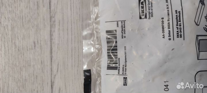 Петли IKEA Besta нажимные плавно закрывающиеся