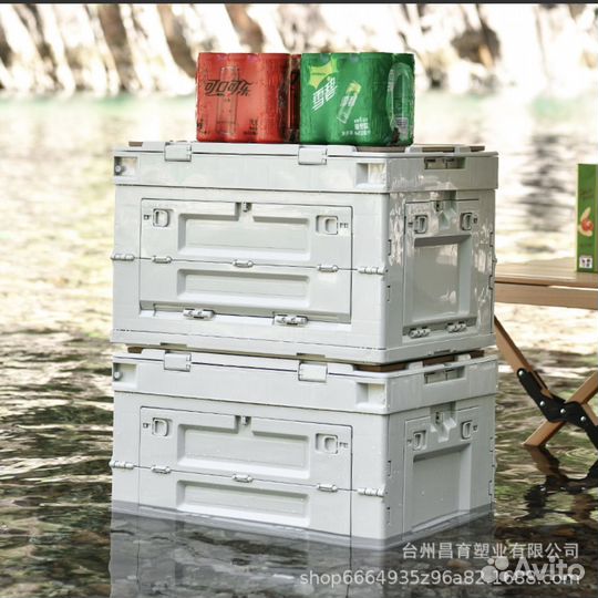 Ящик для хранения складной 50л туристический