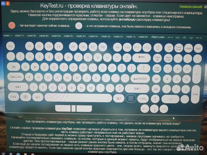 Клавиатура оклик 420MRL