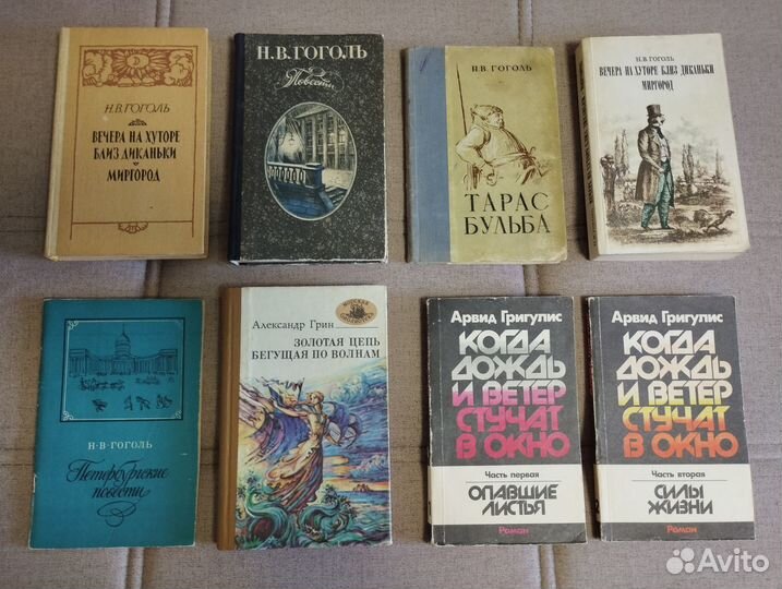 Книги авторов от В до Г