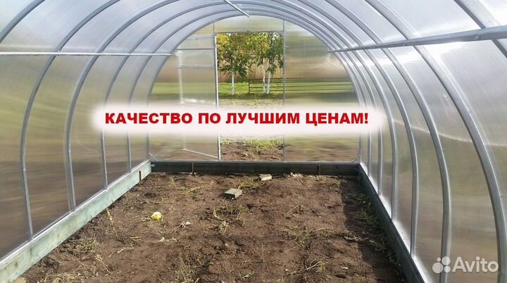 Теплица из поликарбоната от производителя
