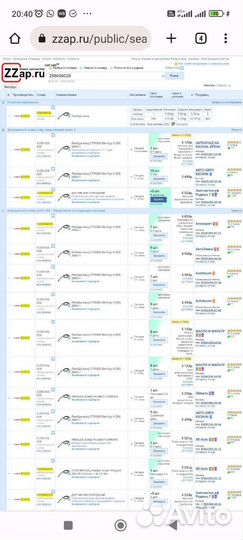 Датчик кислорода лямбда зонд bosch 258006028