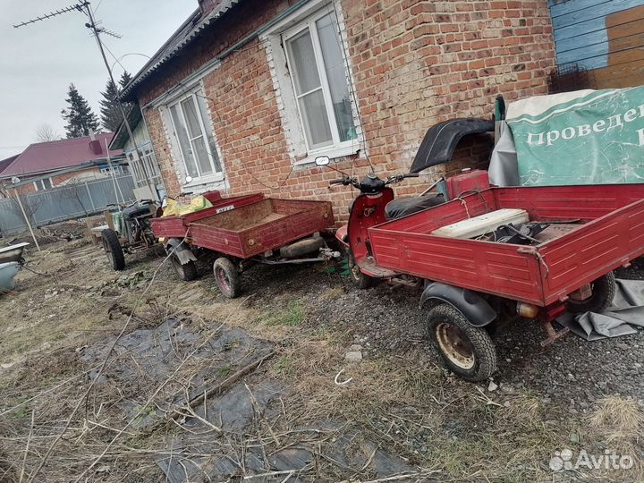 Мотороллер муравей бу