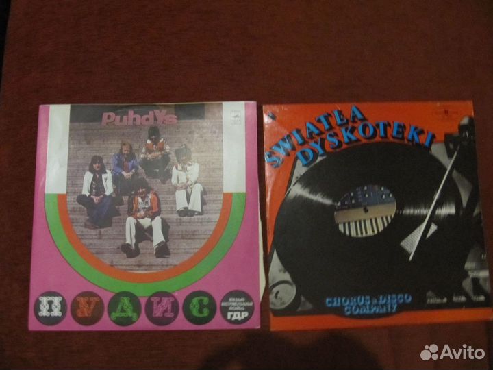 Виниловые пластинки