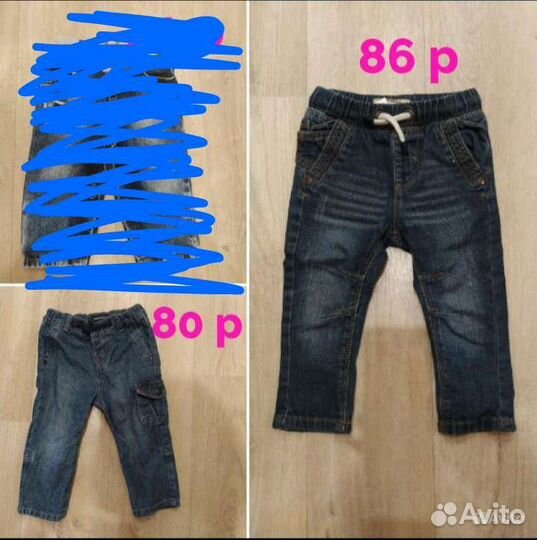 Джинсы на мальчика или девочку
