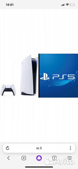 Sony playstation 5 ps5