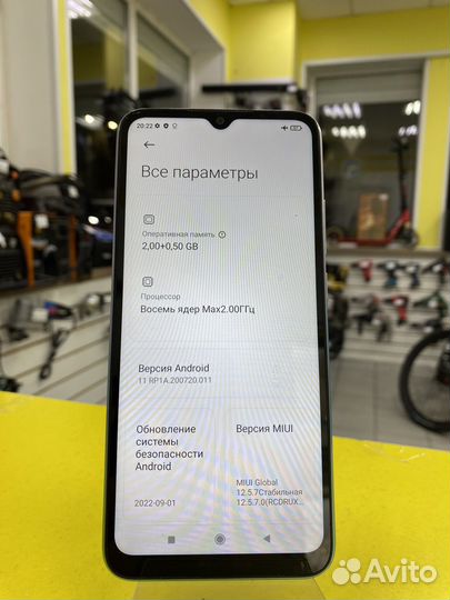 Xiaomi Redmi 9A, 2/32 ГБ