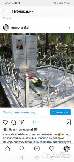 Памятники, благоустройство, гранит, мрамор, плитка