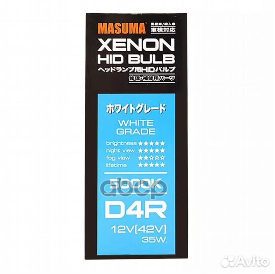 Лампа xenon masuma white grade D4R 5000K 35W l8