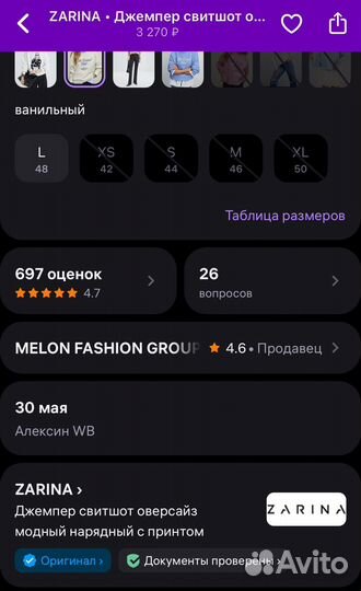 Свитшот женский zarina