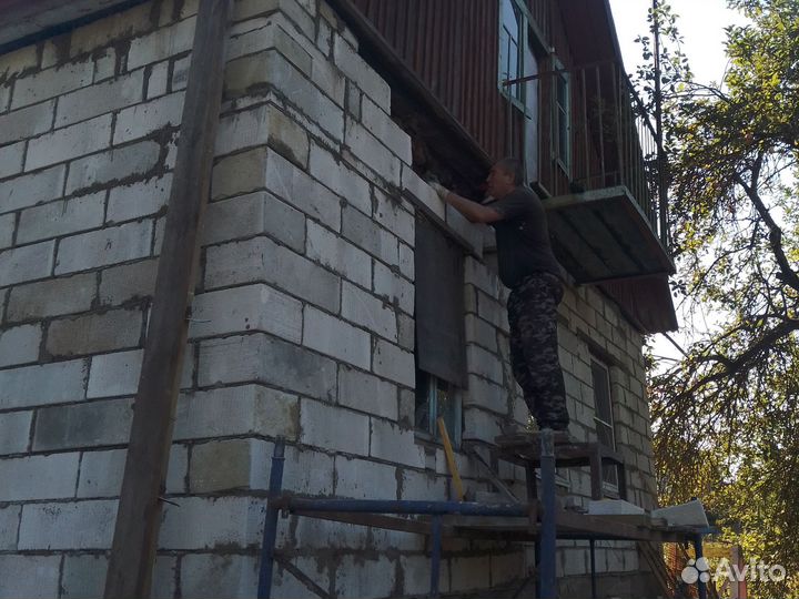 Строительство