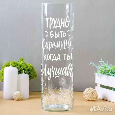 Ваза с гравировкой