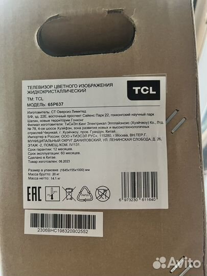 Телевизор TCL 65p637