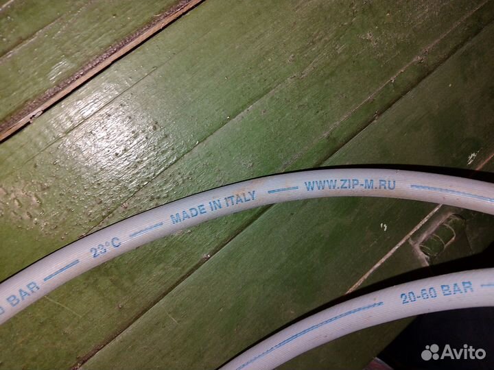 Шланг для стиральной машины