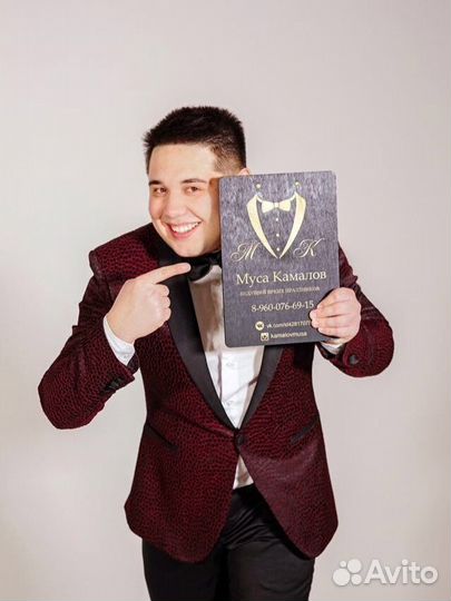 Ведущий,вокалист и dj на свадьбу