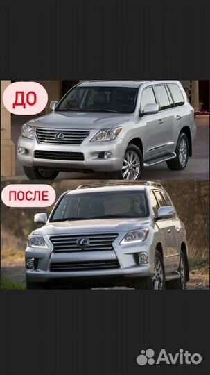 Lexus LX570 2008-2011 Рестайлинг в 2012+ год Z5HD7