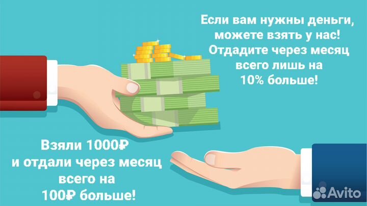 Жёсткий диск 3,5