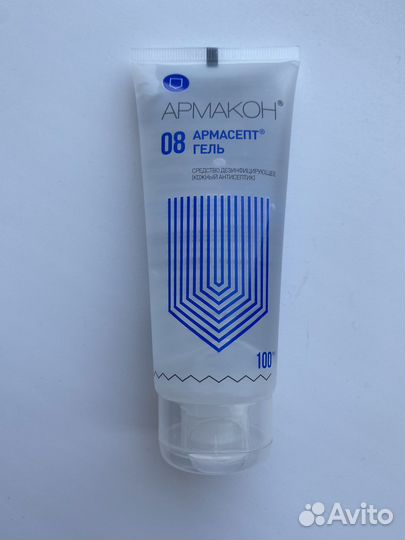 Антисептик Армакон