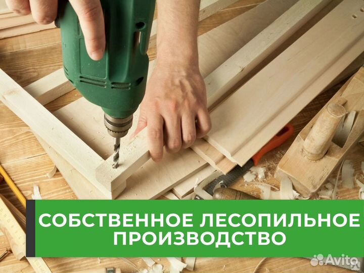 Евровагонка кедр
