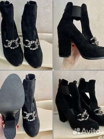 Туфли-ботильоны