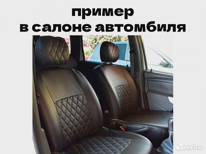 Авточехлы для Ford Focus (6632)