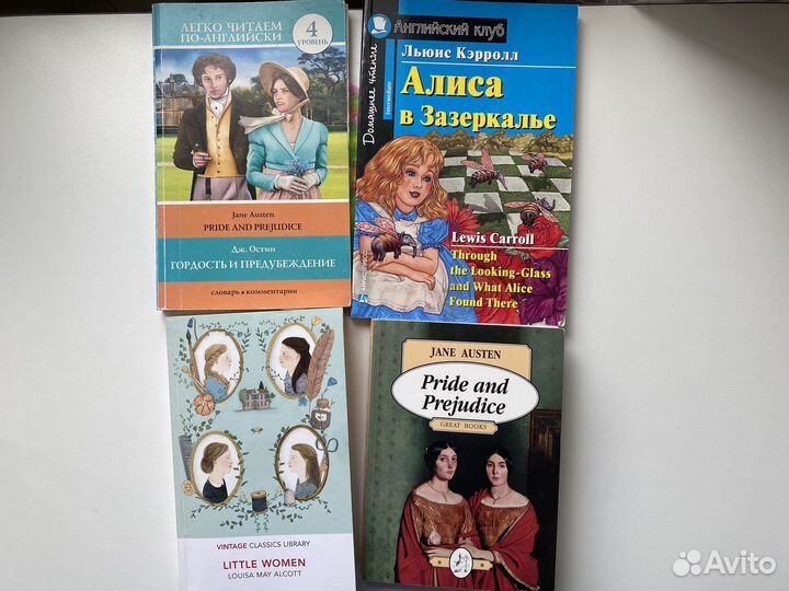 Художественные книги