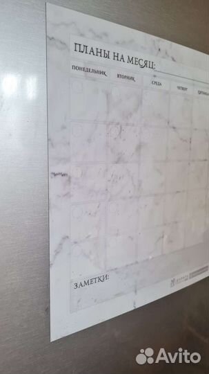 Объявление. Магнитный планер мраморный с маркером