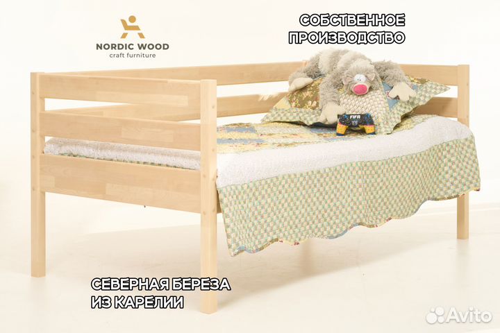 Кровать детская с бортиком