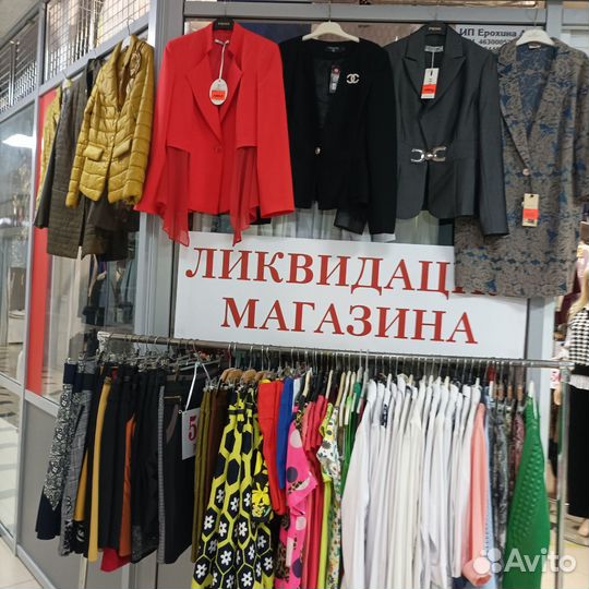 Новая женская одежда