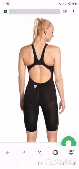 Гидрокостюм новый Mad Wave Forceshell