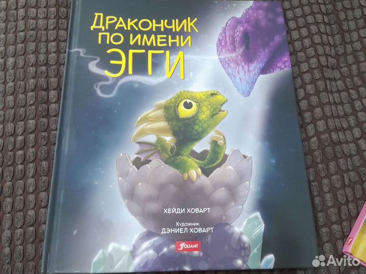 Детская книга