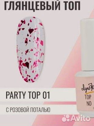 Топ Луи Филипп